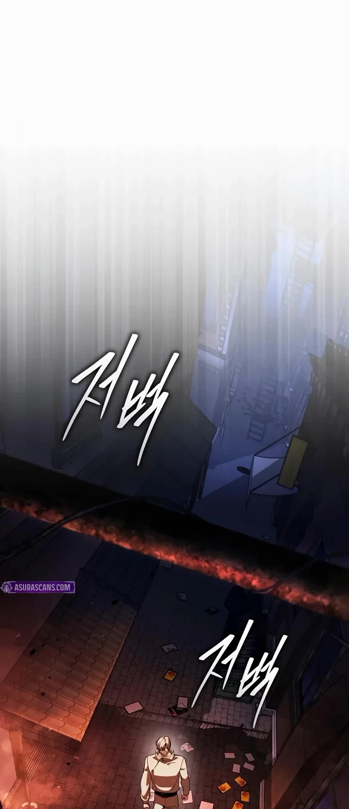 Echoes of the Reverse Planet chapter 30 page 23