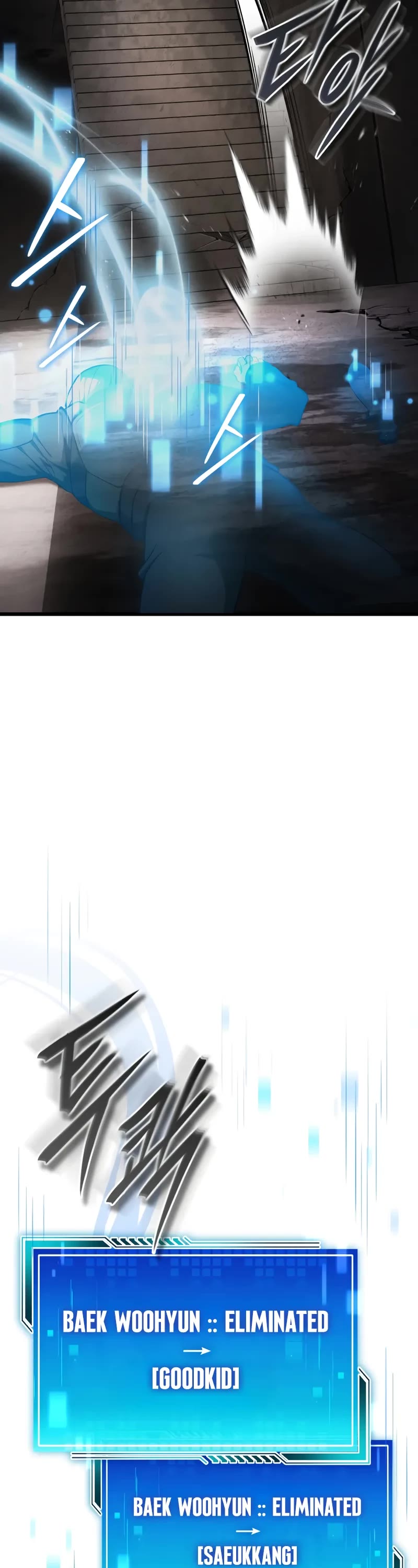 Echoes of the Reverse Planet chapter 6 page 33