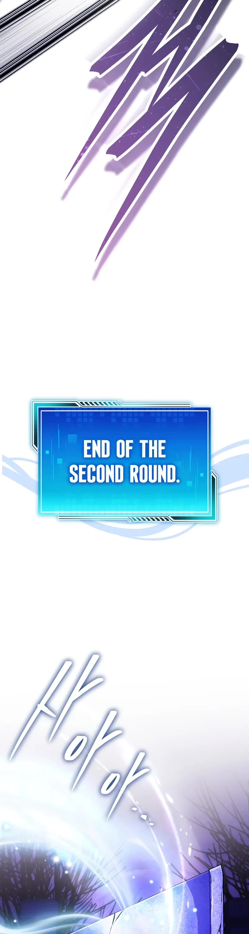 Echoes of the Reverse Planet chapter 9 page 17