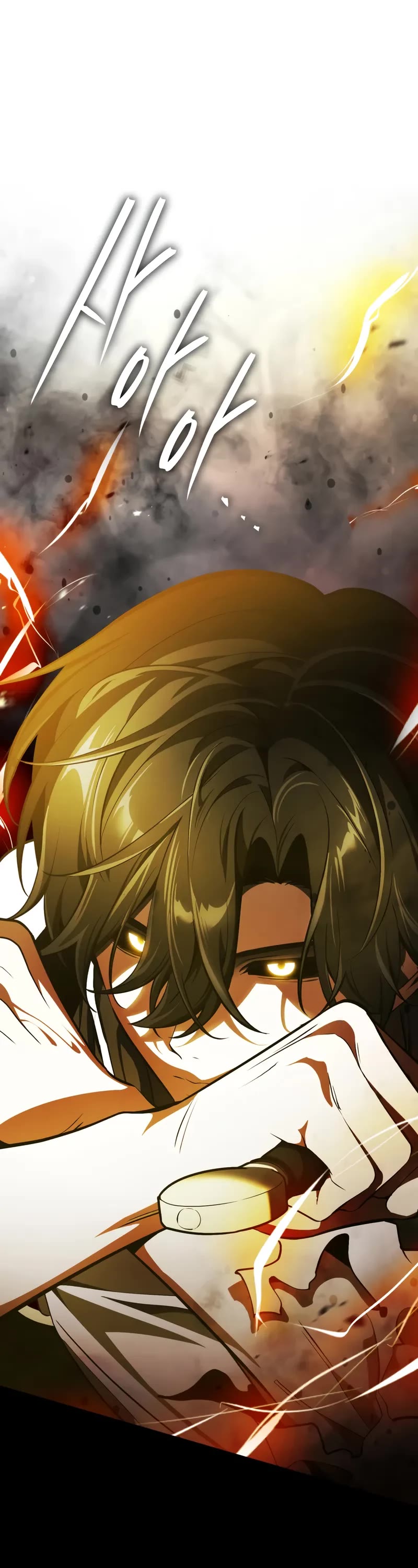 Echoes of the Reverse Planet chapter 9 page 2