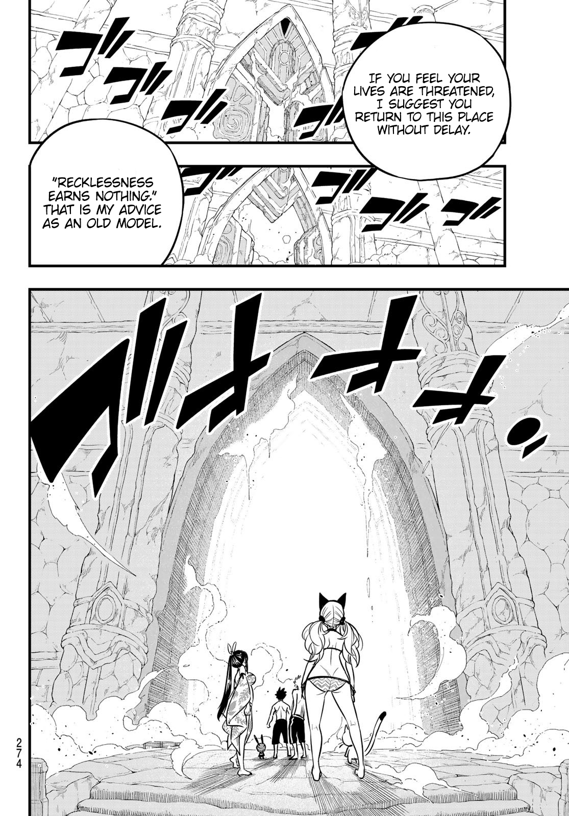 Eden's Zero chapter 109 page 7