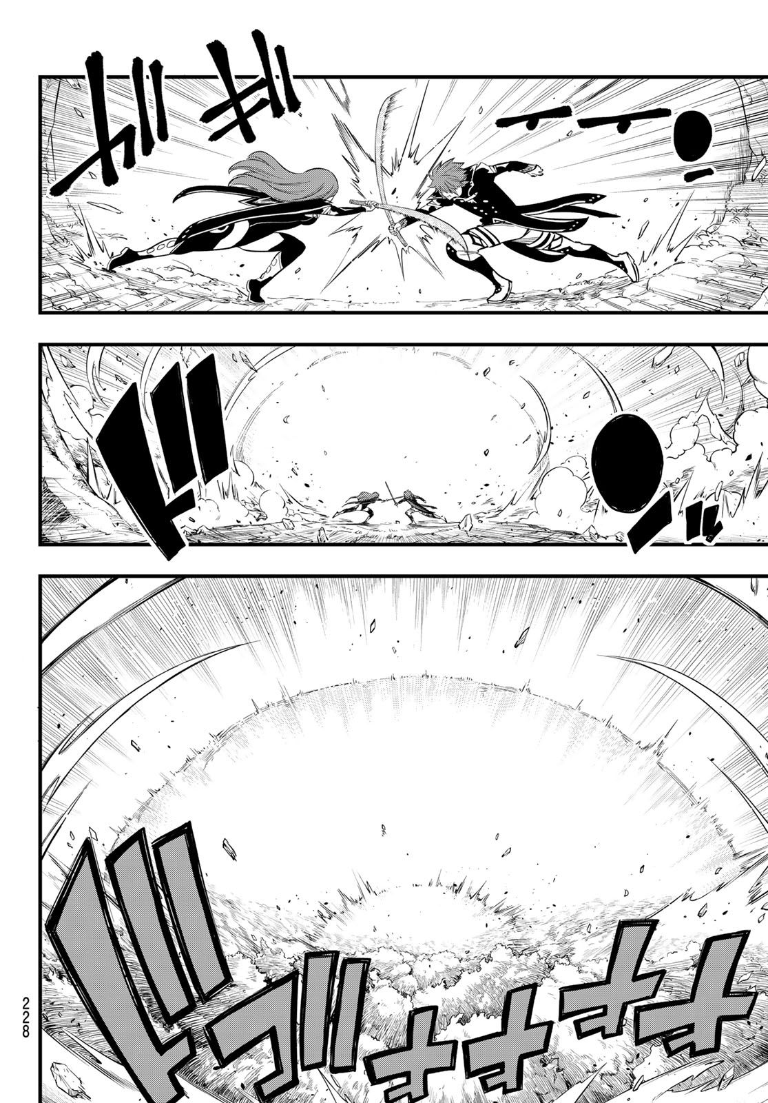 Eden's Zero chapter 124 page 5