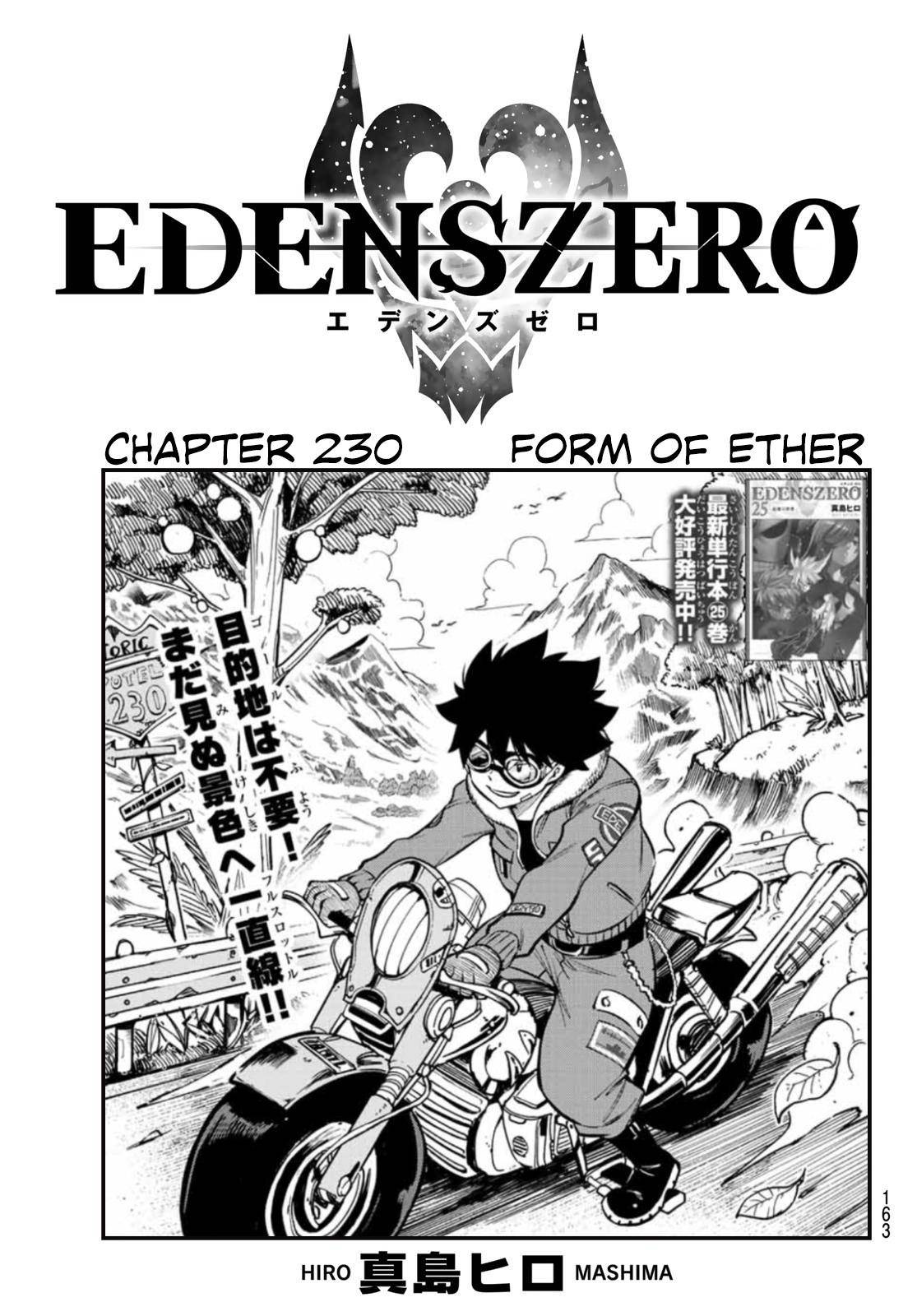 Eden's Zero chapter 230 page 1