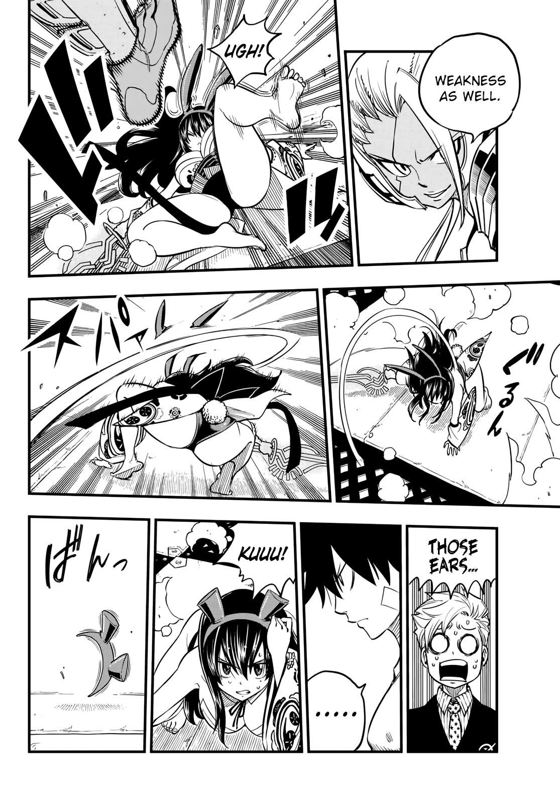 Eden's Zero chapter 47 page 7