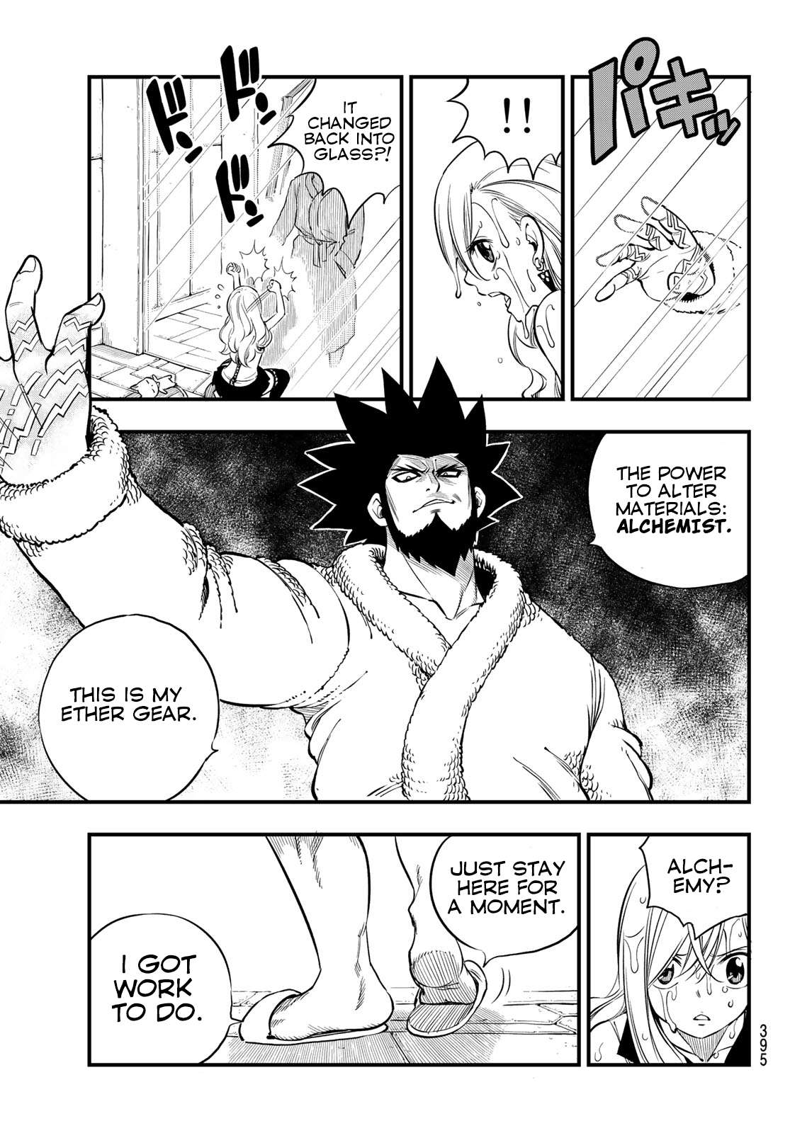 Eden's Zero chapter 79 page 4