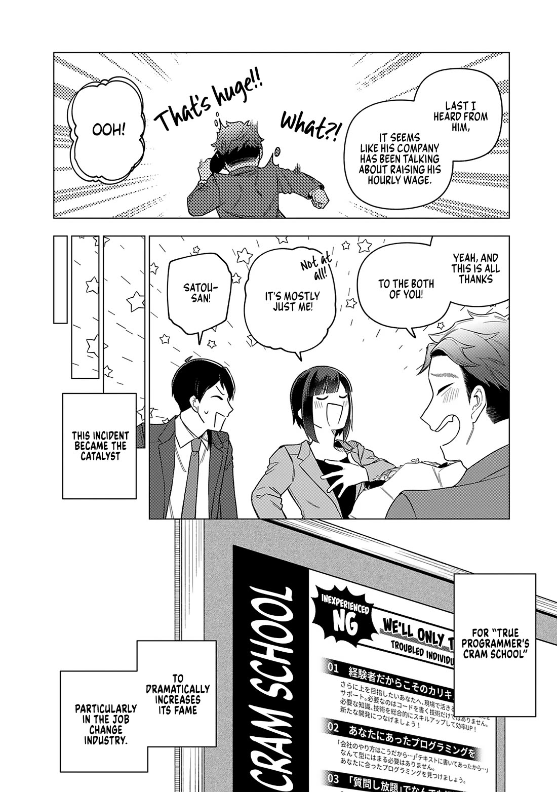 Eh, Are You Seriously Going to Fire Me When I’ve Been Handling the Company’s In-House System as a One-Man Show? chapter 18 page 26