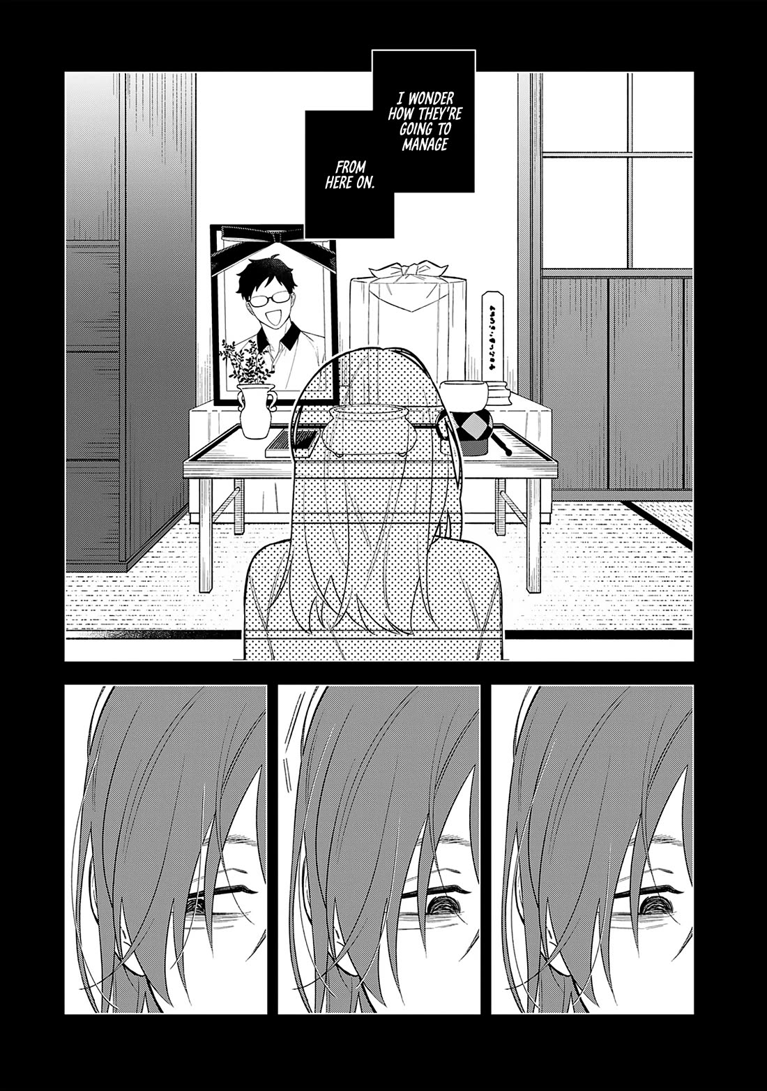 Eh, Are You Seriously Going to Fire Me When I’ve Been Handling the Company’s In-House System as a One-Man Show? chapter 18 page 3