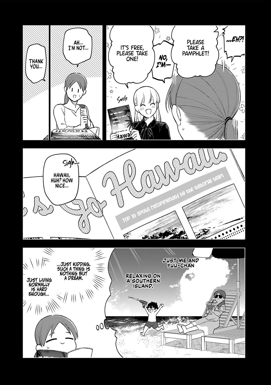 Eh, Are You Seriously Going to Fire Me When I’ve Been Handling the Company’s In-House System as a One-Man Show? chapter 18 page 7