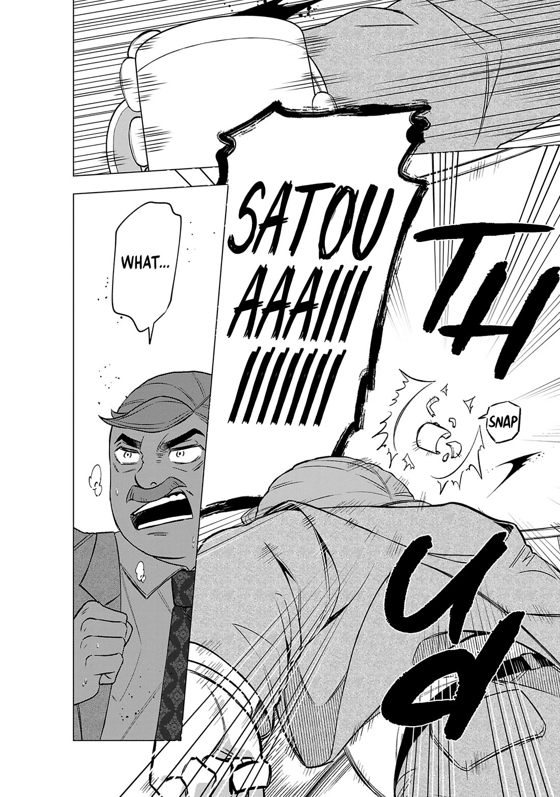 Eh, Are You Seriously Going to Fire Me When I’ve Been Handling the Company’s In-House System as a One-Man Show? chapter 19 page 12