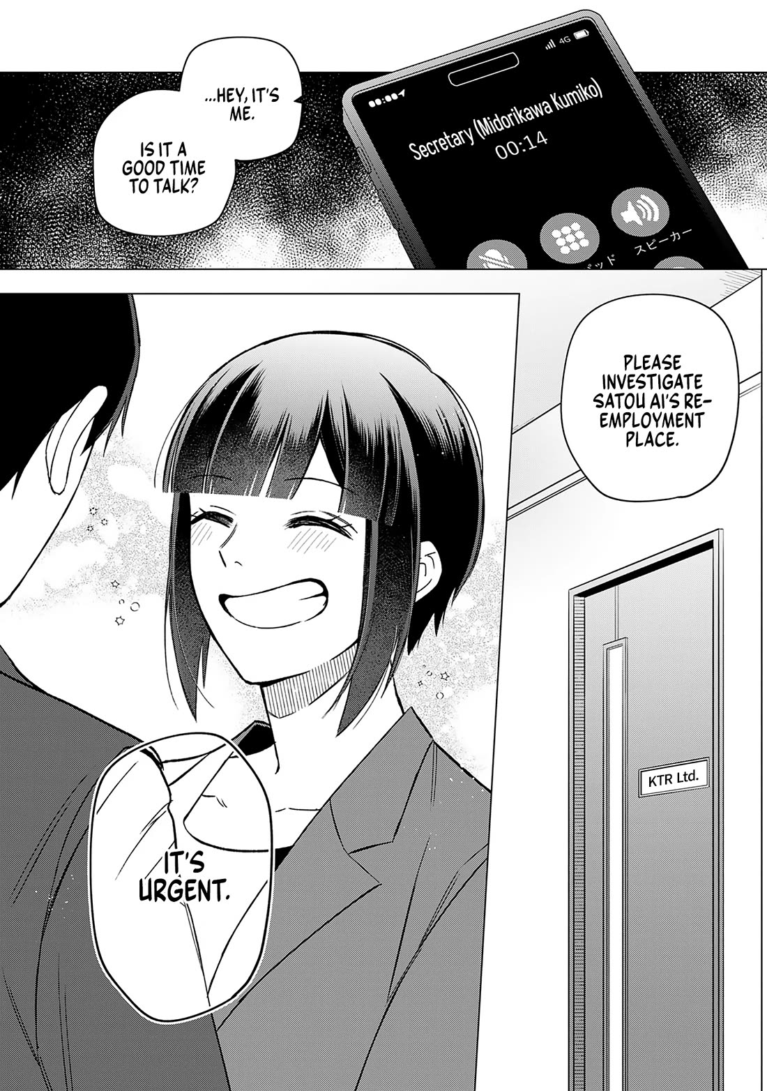 Eh, Are You Seriously Going to Fire Me When I’ve Been Handling the Company’s In-House System as a One-Man Show? chapter 19 page 18