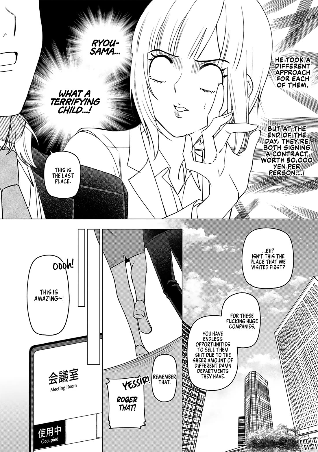 Eh, Are You Seriously Going to Fire Me When I’ve Been Handling the Company’s In-House System as a One-Man Show? chapter 22 page 12