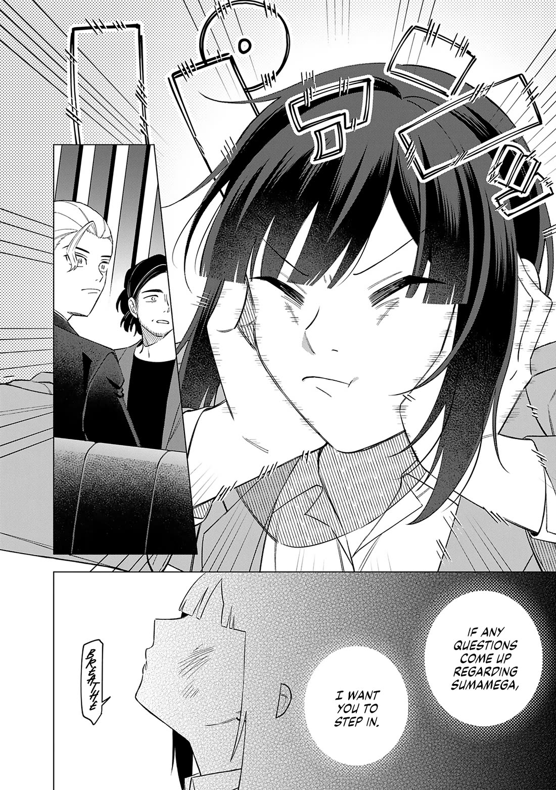 Eh, Are You Seriously Going to Fire Me When I’ve Been Handling the Company’s In-House System as a One-Man Show? chapter 23 page 6