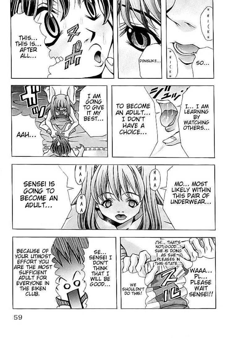 Eiken chapter 109 page 15