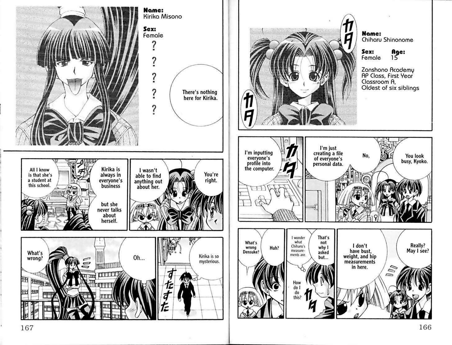 Eiken chapter 25 page 2