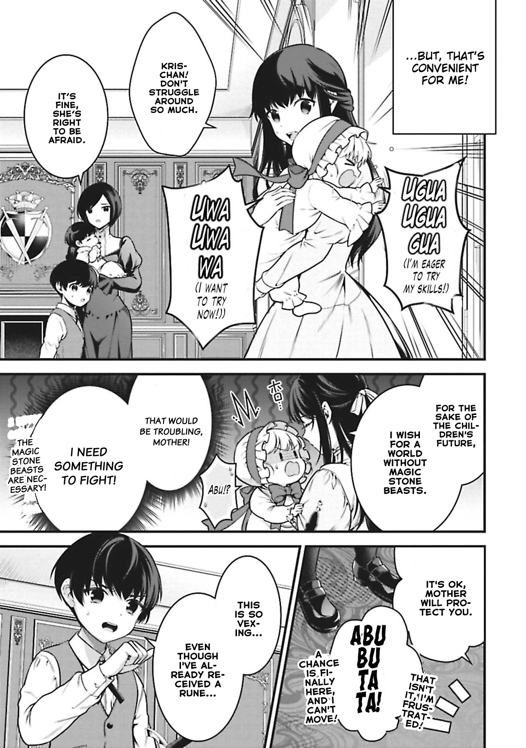 Eiyu-Oh, Bu wo Kiwameru Tame Tensei Su, Soshite, Sekai Saikyou no Minarai Kisi chapter 1 page 19