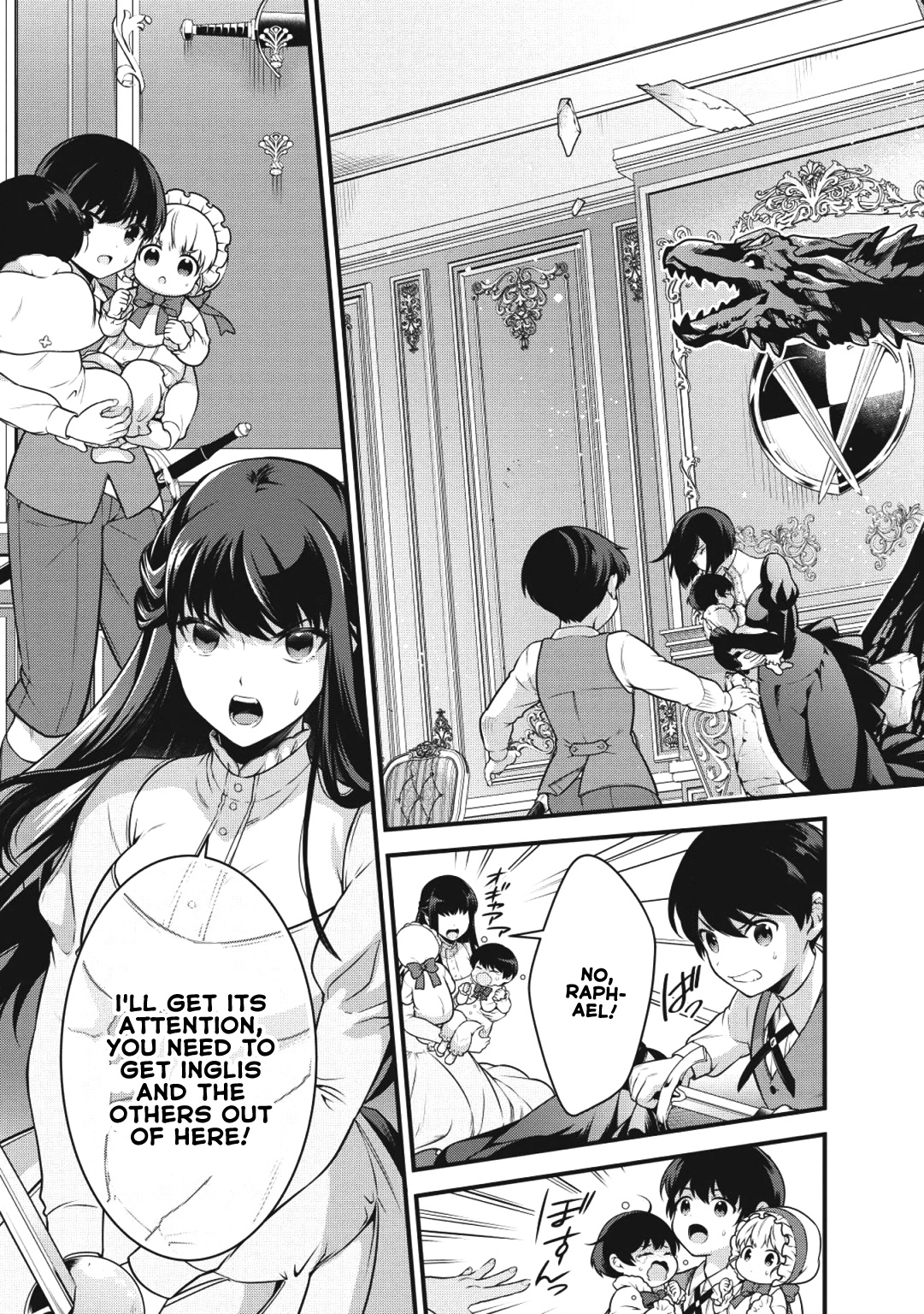 Eiyu-Oh, Bu wo Kiwameru Tame Tensei Su, Soshite, Sekai Saikyou no Minarai Kisi chapter 1 page 23