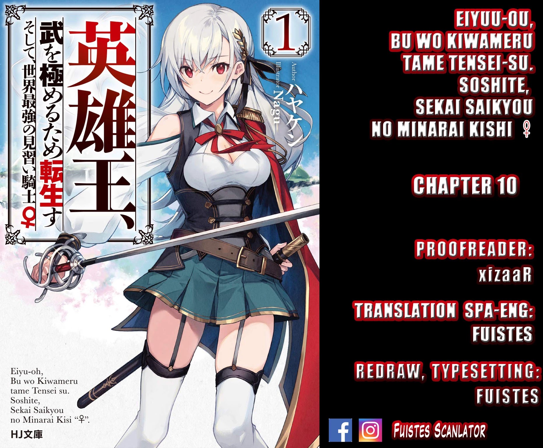 Eiyu-Oh, Bu wo Kiwameru Tame Tensei Su, Soshite, Sekai Saikyou no Minarai Kisi chapter 10 page 1