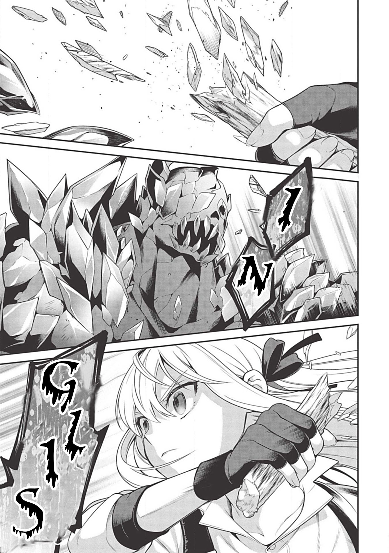 Eiyu-Oh, Bu wo Kiwameru Tame Tensei Su, Soshite, Sekai Saikyou no Minarai Kisi chapter 10 page 2