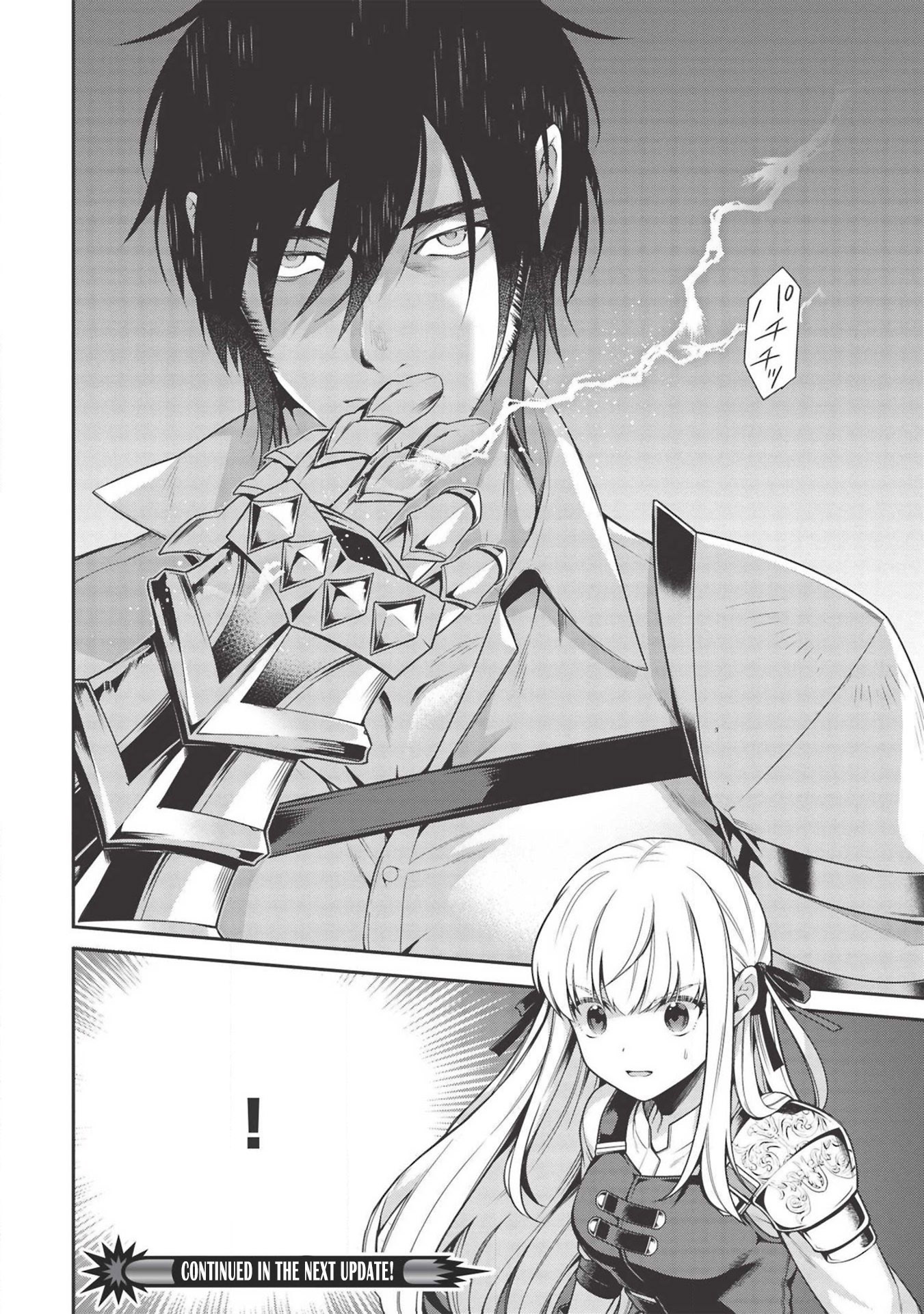 Eiyu-Oh, Bu wo Kiwameru Tame Tensei Su, Soshite, Sekai Saikyou no Minarai Kisi chapter 7 page 37