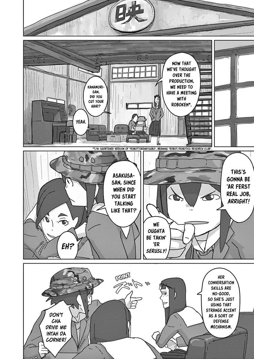 Eizouken ni wa Te wo Dasu na! chapter 10 page 2