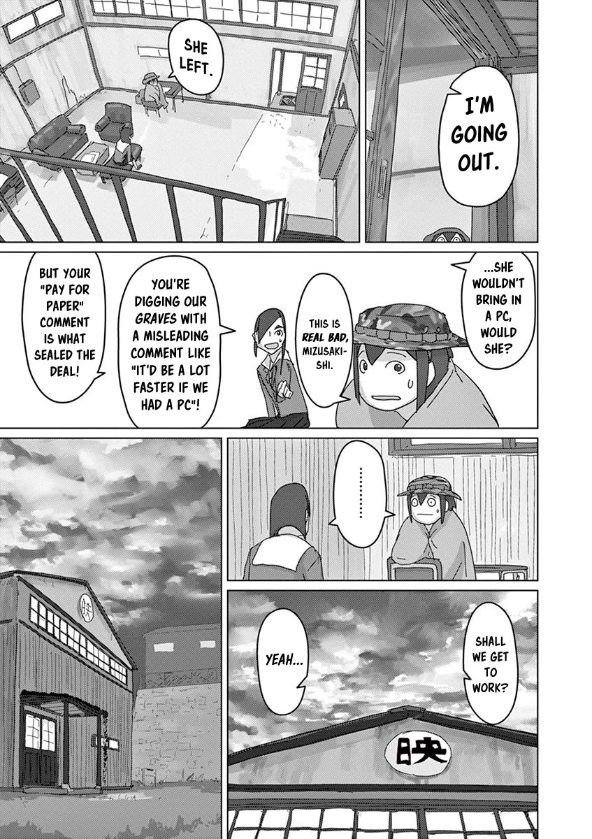 Eizouken ni wa Te wo Dasu na! chapter 11 page 5