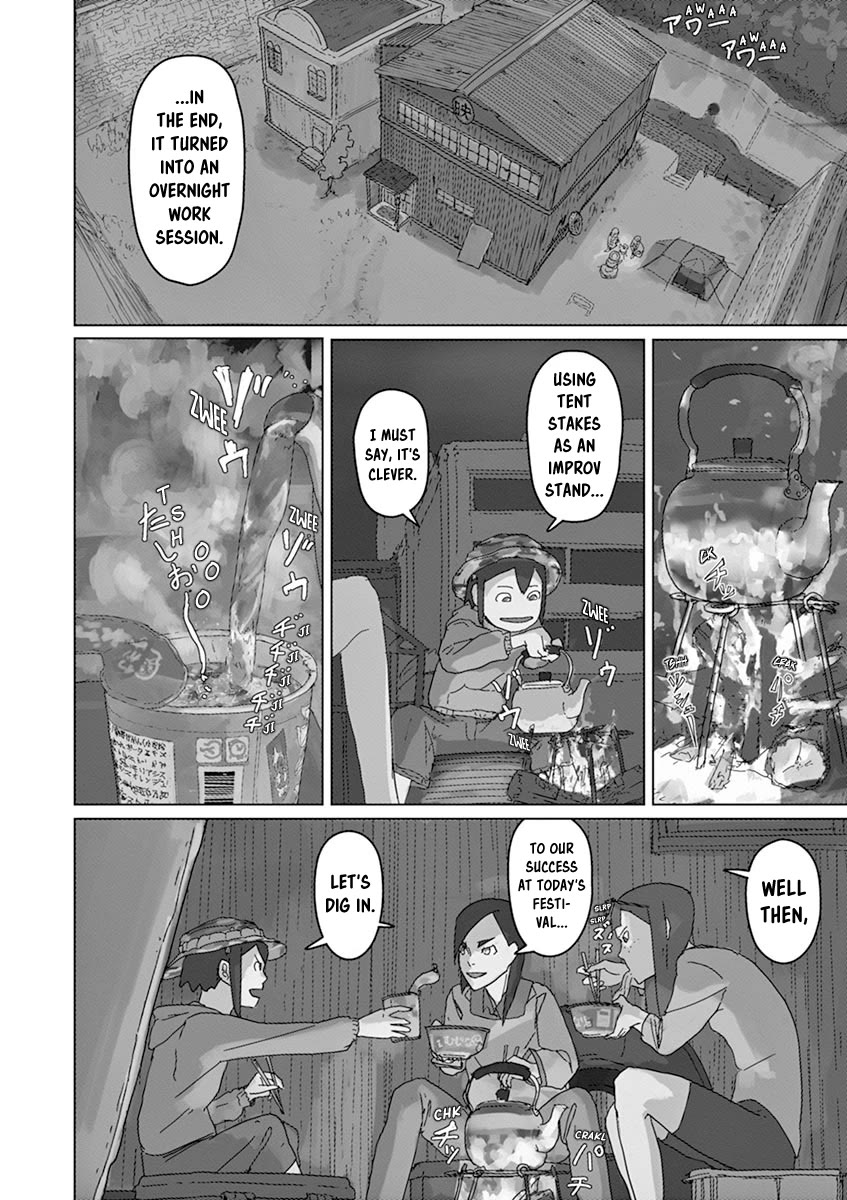 Eizouken ni wa Te wo Dasu na! chapter 15 page 2