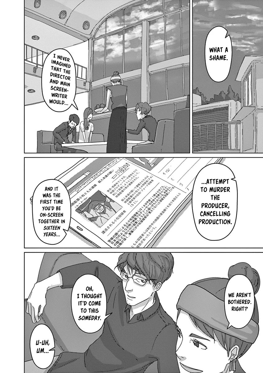 Eizouken ni wa Te wo Dasu na! chapter 15 page 4