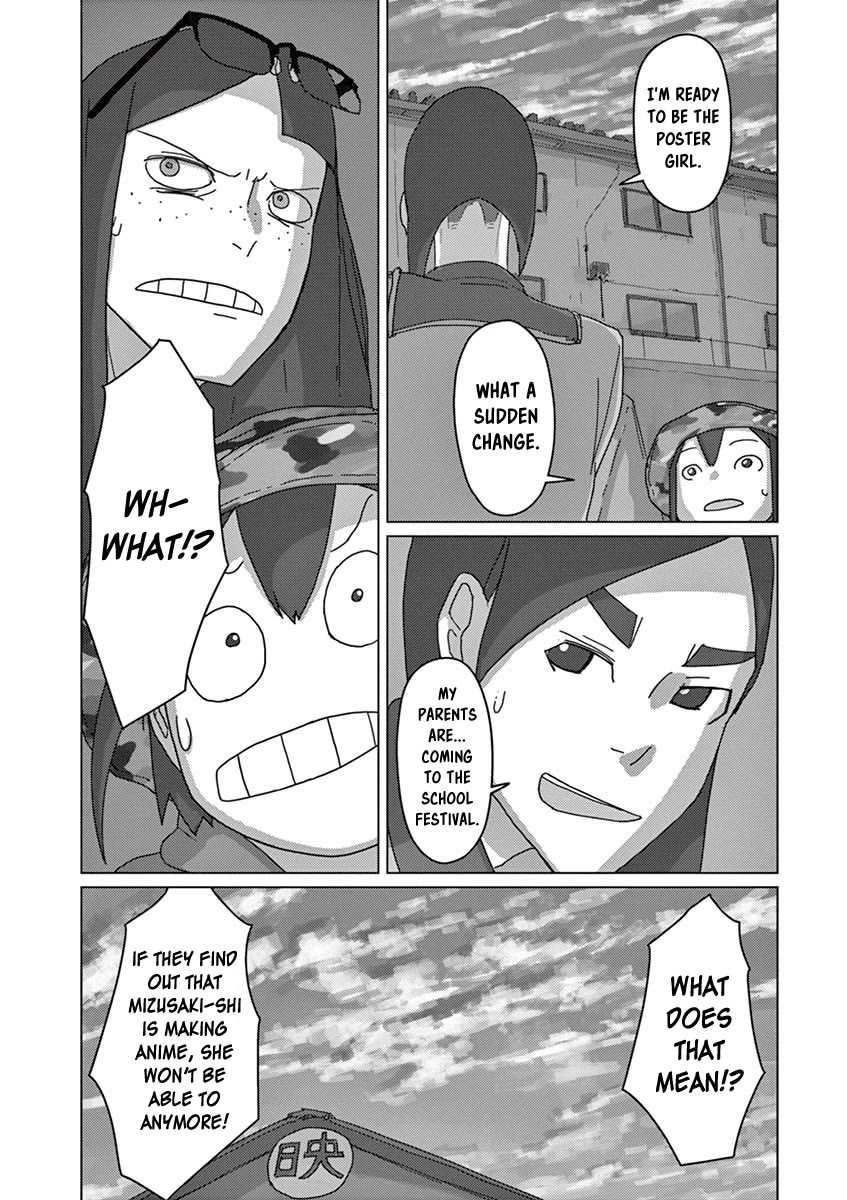 Eizouken ni wa Te wo Dasu na! chapter 15 page 7