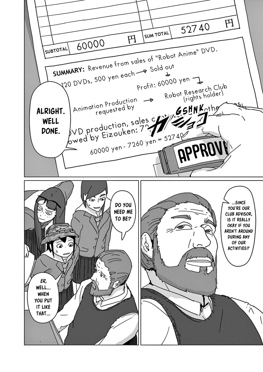 Eizouken ni wa Te wo Dasu na! chapter 16 page 3