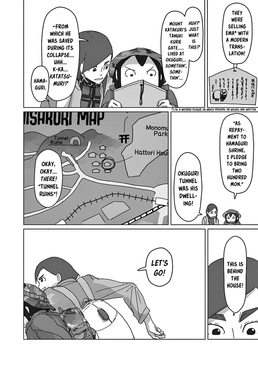 Eizouken ni wa Te wo Dasu na! chapter 24 page 11