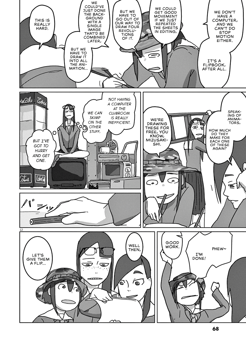 Eizouken ni wa Te wo Dasu na! chapter 3 page 12