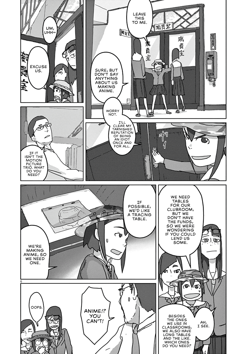 Eizouken ni wa Te wo Dasu na! chapter 3 page 6