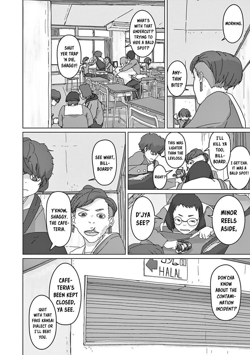 Eizouken ni wa Te wo Dasu na! chapter 31 page 3