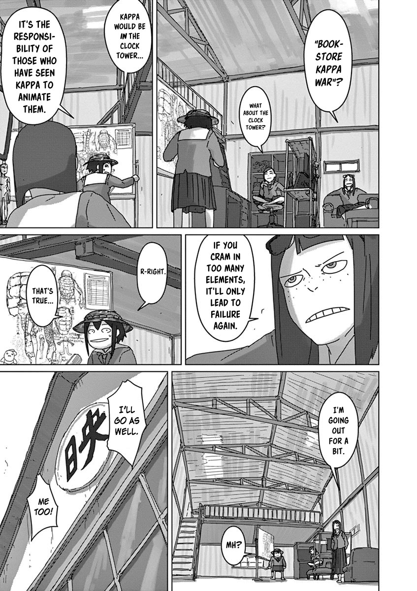 Eizouken ni wa Te wo Dasu na! chapter 32 page 3