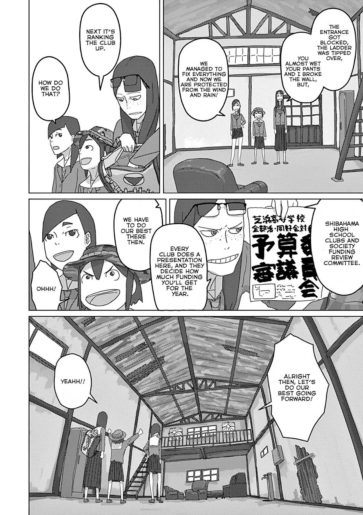 Eizouken ni wa Te wo Dasu na! chapter 4 page 19