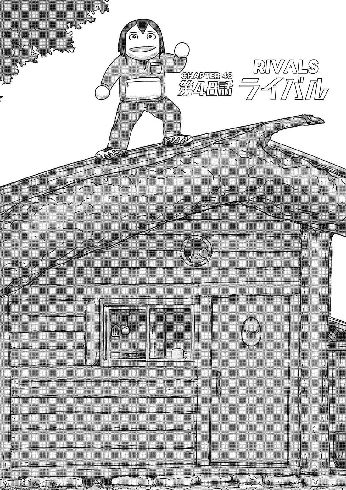 Eizouken ni wa Te wo Dasu na! chapter 48 page 1