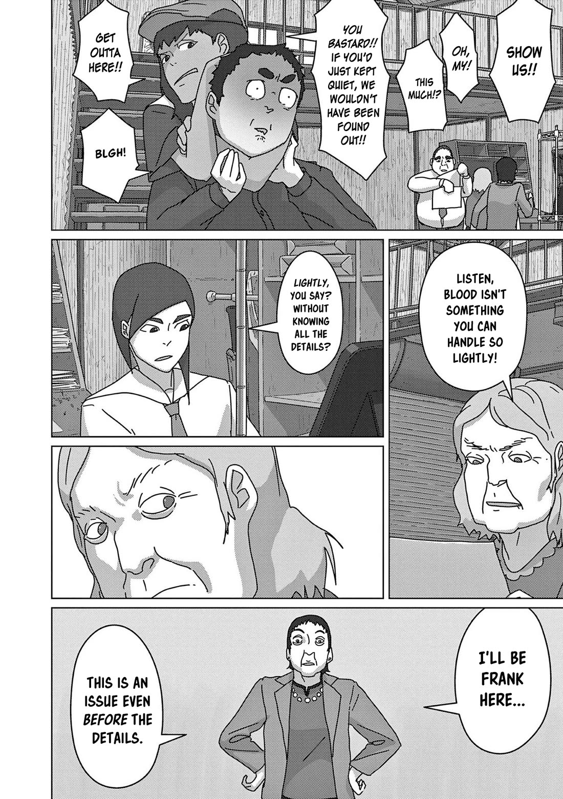 Eizouken ni wa Te wo Dasu na! chapter 55 page 8