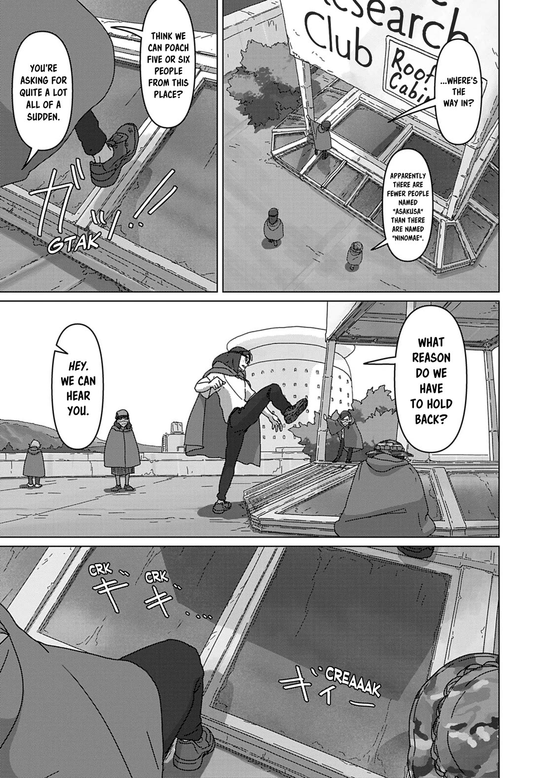 Eizouken ni wa Te wo Dasu na! chapter 67 page 3