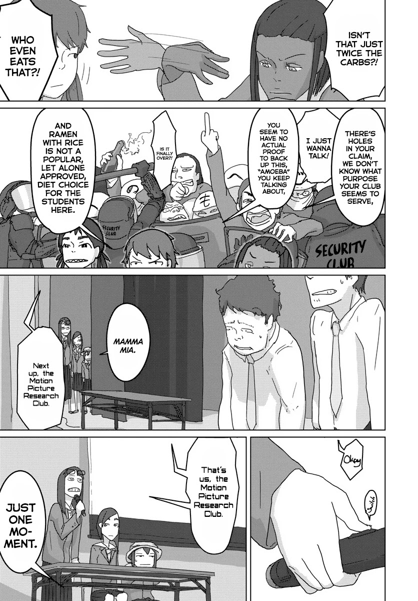 Eizouken ni wa Te wo Dasu na! chapter 7 page 9