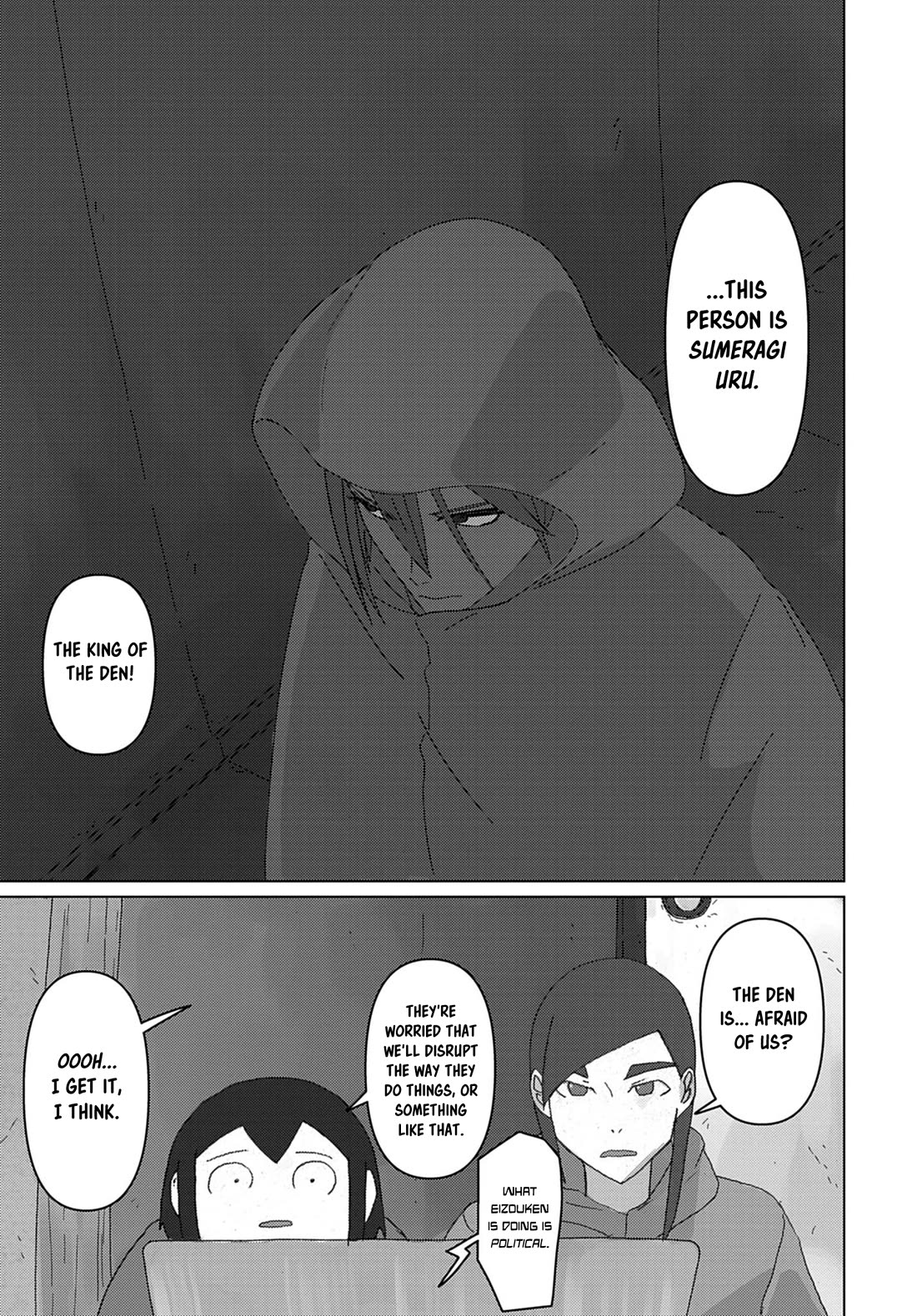 Eizouken ni wa Te wo Dasu na! chapter 70 page 7