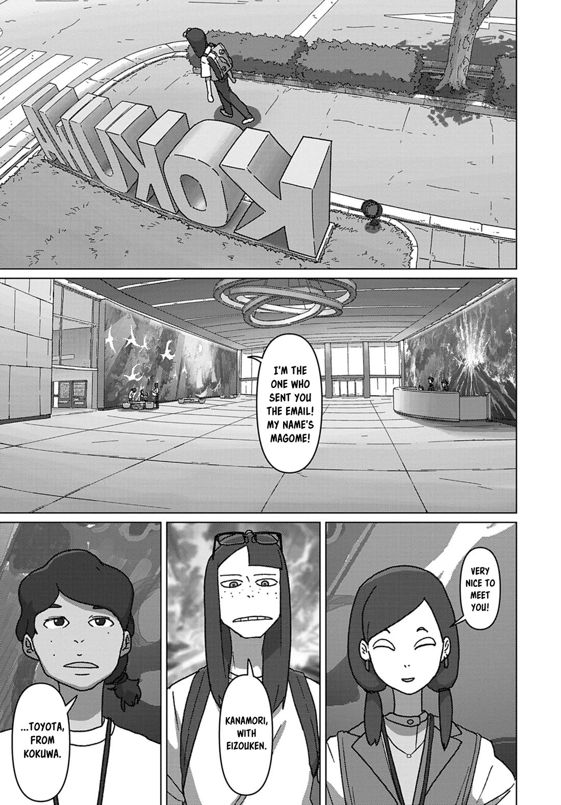 Eizouken ni wa Te wo Dasu na! chapter 73 page 10