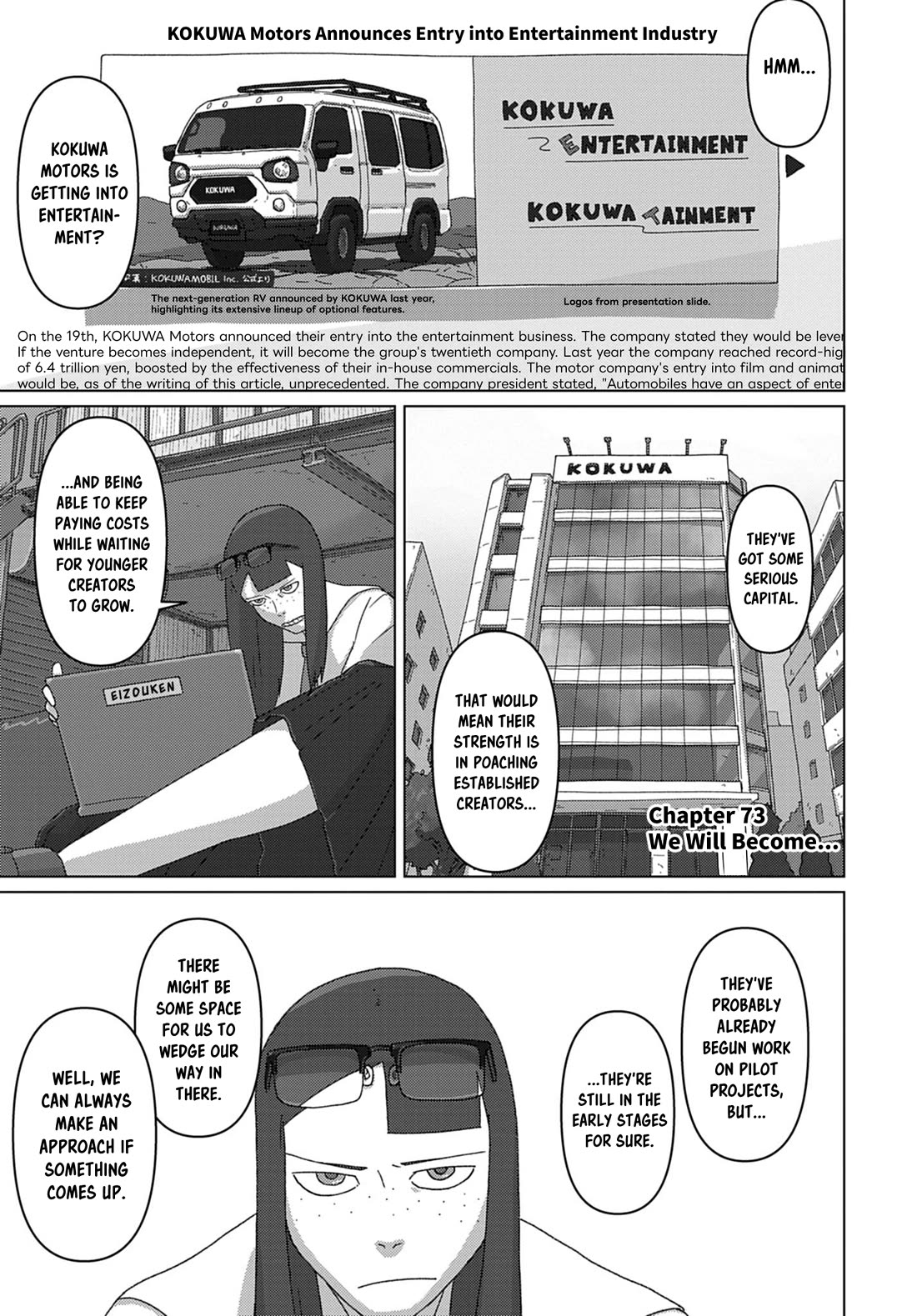 Eizouken ni wa Te wo Dasu na! chapter 73 page 2