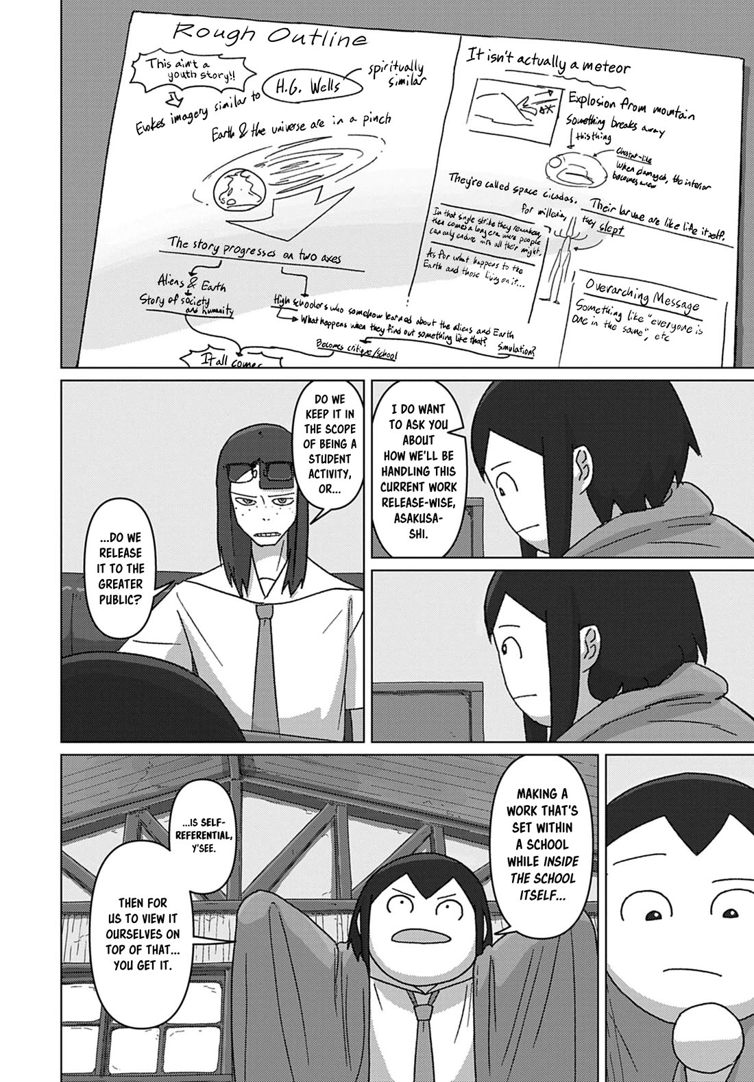 Eizouken ni wa Te wo Dasu na! chapter 73 page 3