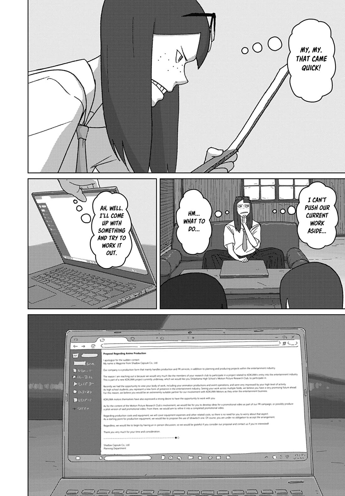 Eizouken ni wa Te wo Dasu na! chapter 73 page 5