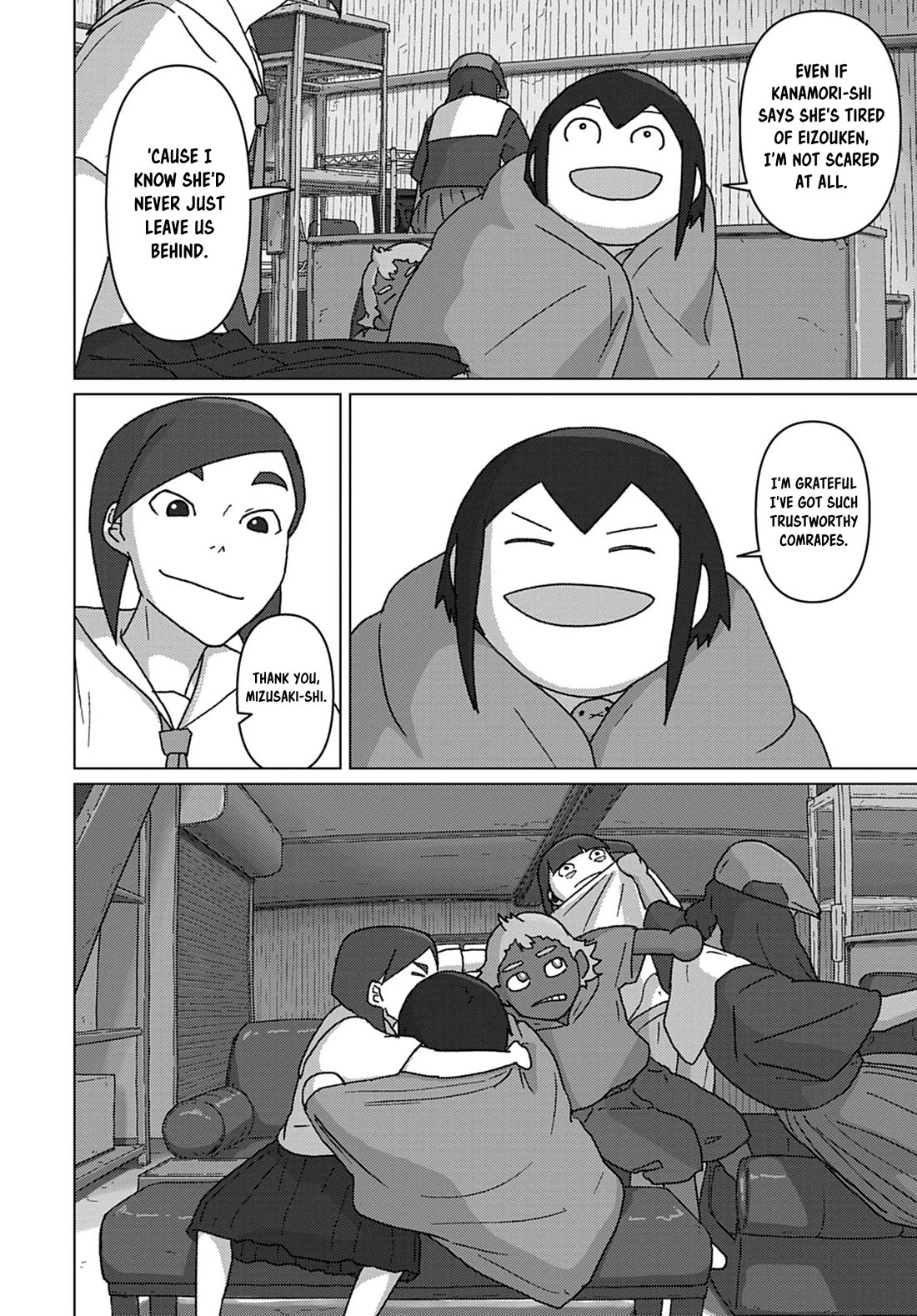 Eizouken ni wa Te wo Dasu na! chapter 73 page 9