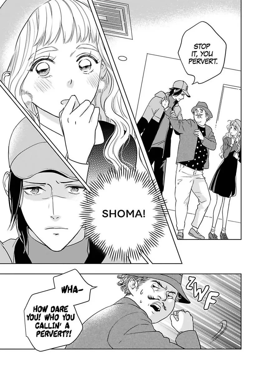 Ekikoi: The Young Miss Falls for the Station Attendant chapter 12 page 1