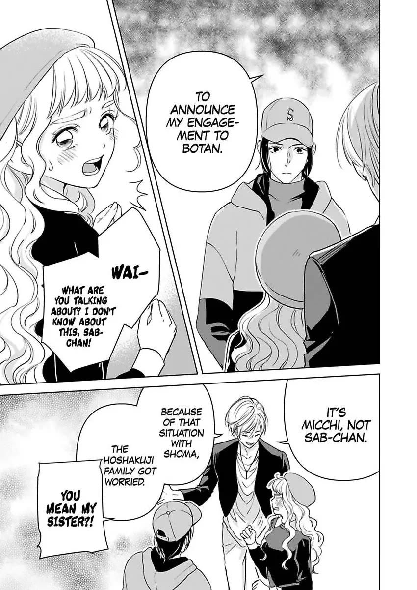 Ekikoi: The Young Miss Falls for the Station Attendant chapter 12 page 15