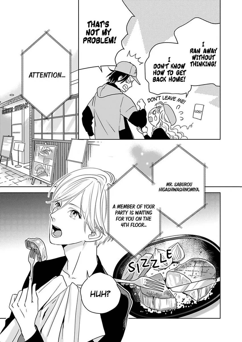 Ekikoi: The Young Miss Falls for the Station Attendant chapter 12 page 7