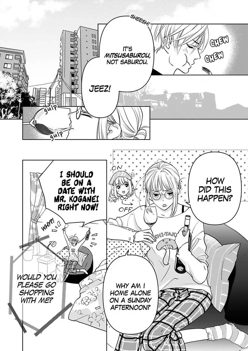 Ekikoi: The Young Miss Falls for the Station Attendant chapter 12 page 8