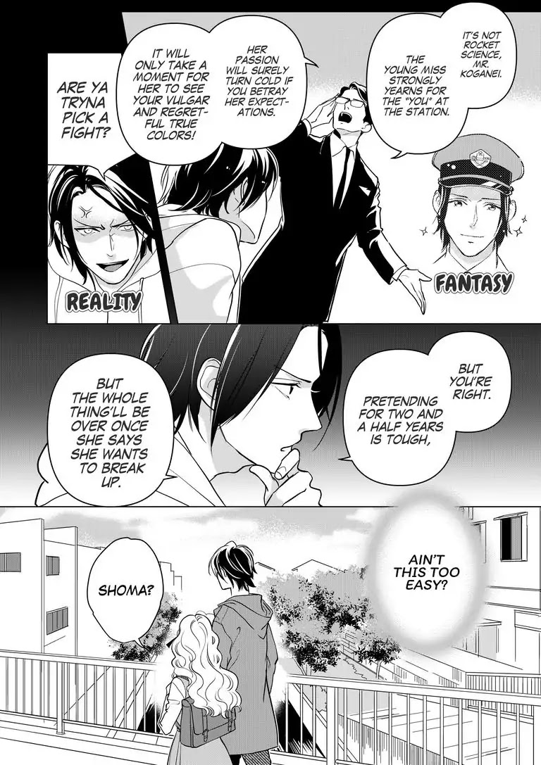 Ekikoi: The Young Miss Falls for the Station Attendant chapter 2 page 12